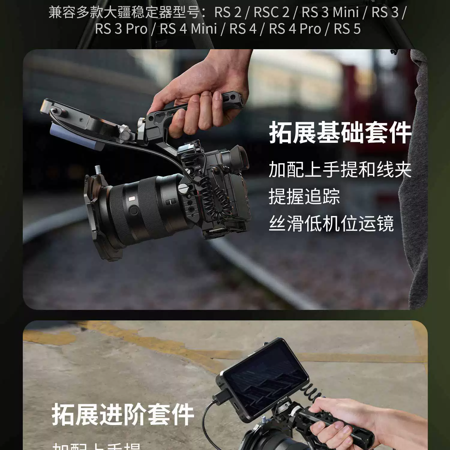 SmallRig 6704 HawkLock Advanced Cage Kit for Sony Alpha 7R VI 專業快拆套籠套裝 圖文 08