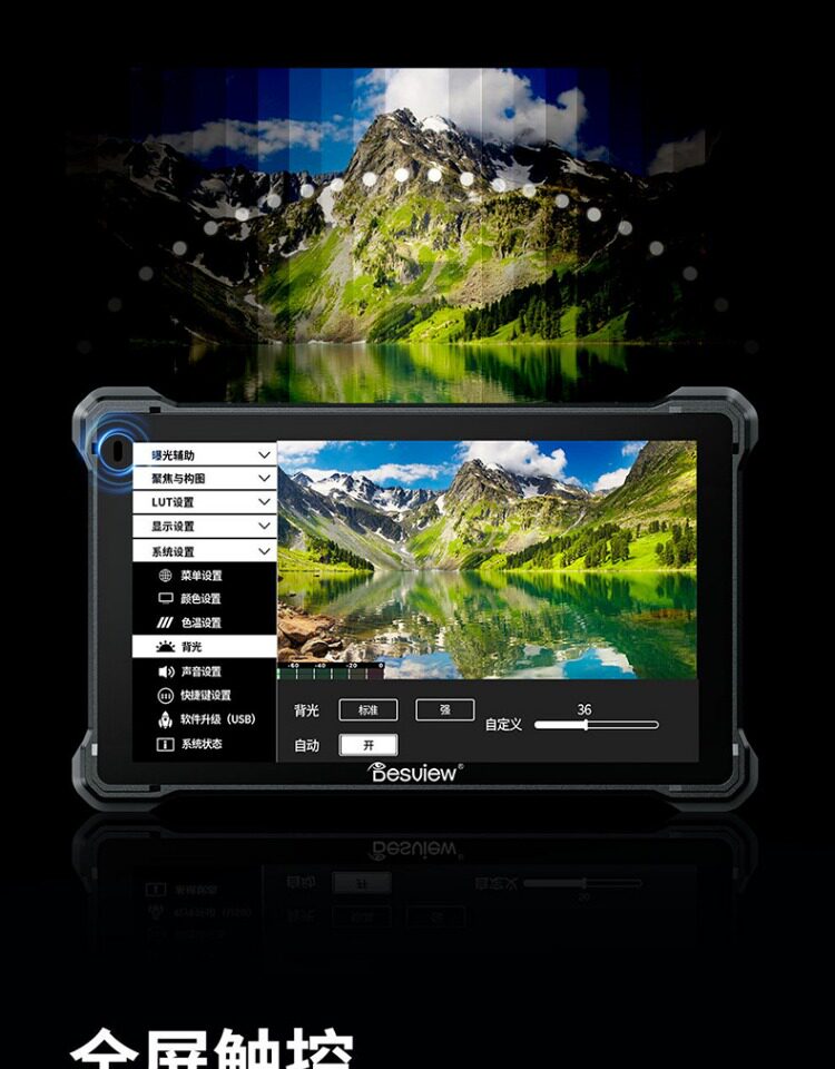 Desview R7SIII HDMI + 3G-SDI 圖文描述 13