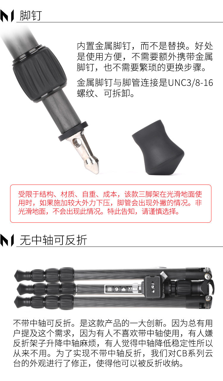 Marsace 馬小路 ET-2541T Travel Tripod Kit 反摺碳纖維三腳架套裝 圖文描述 21