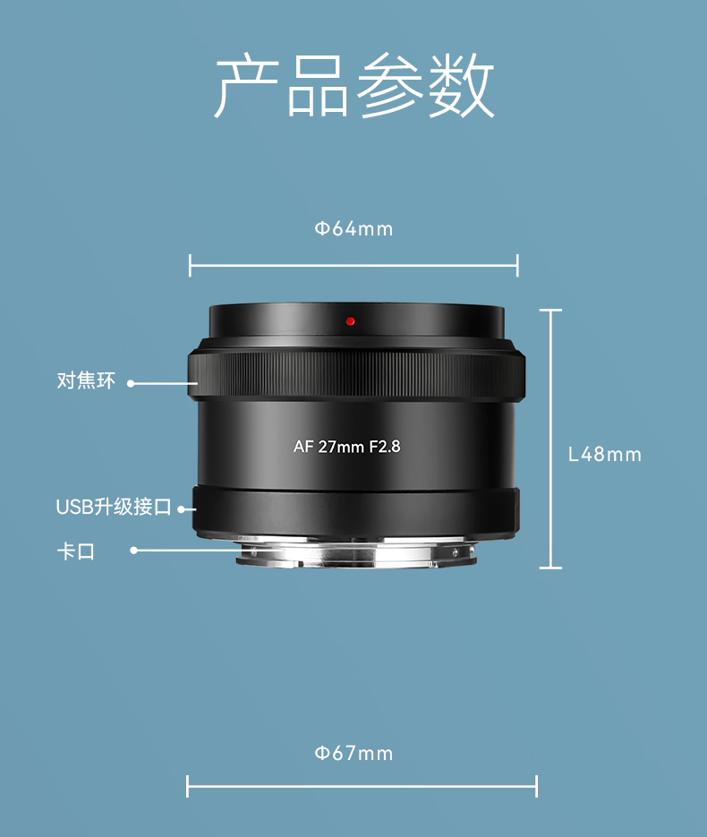 7artisans AF27mm F2.8 Sony E 詳細圖文 18