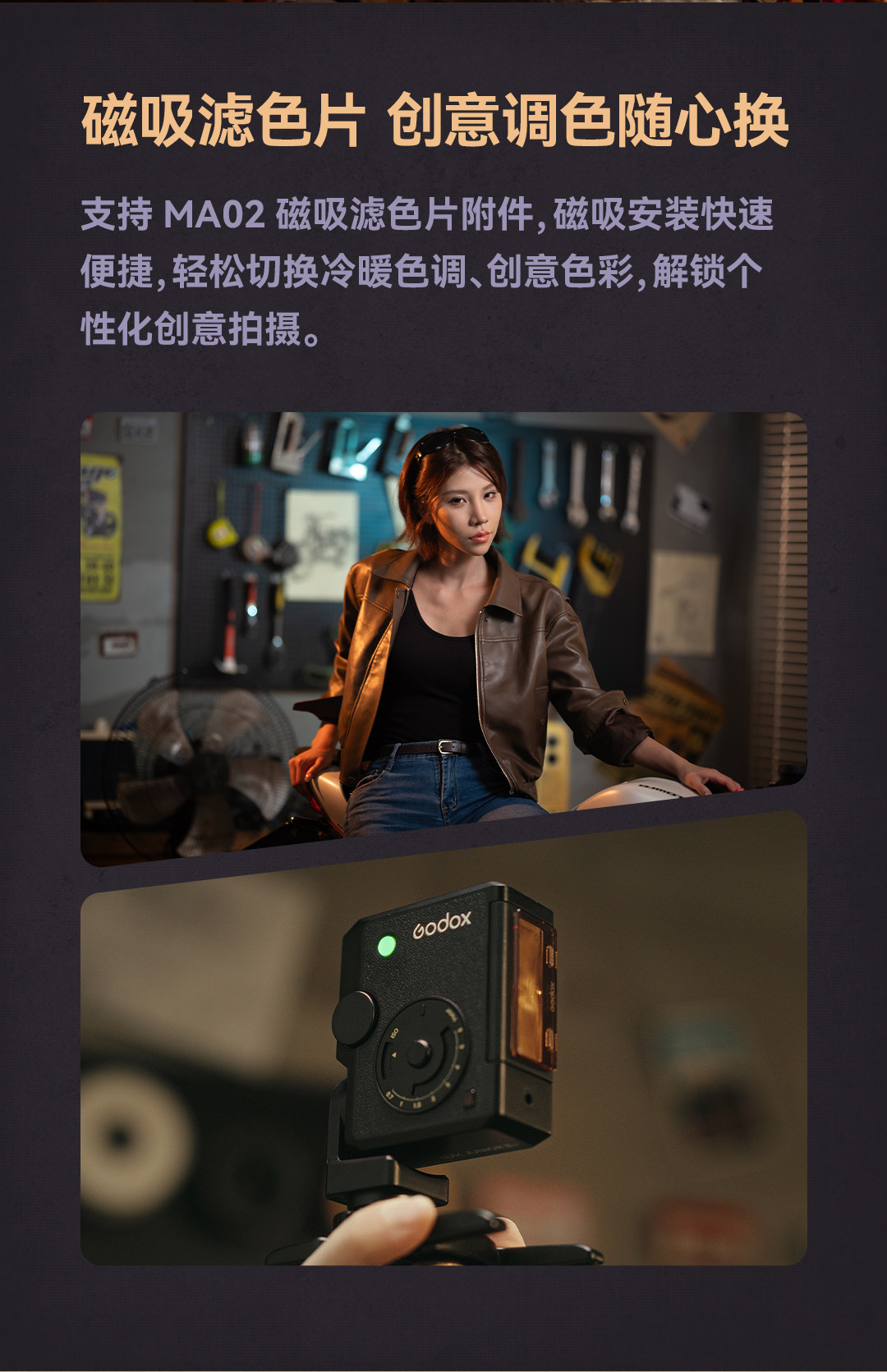 Godox 神牛 Lux Junior II S Retro Camera Flash for Sony 復古機頂閃光燈 圖文描述 16