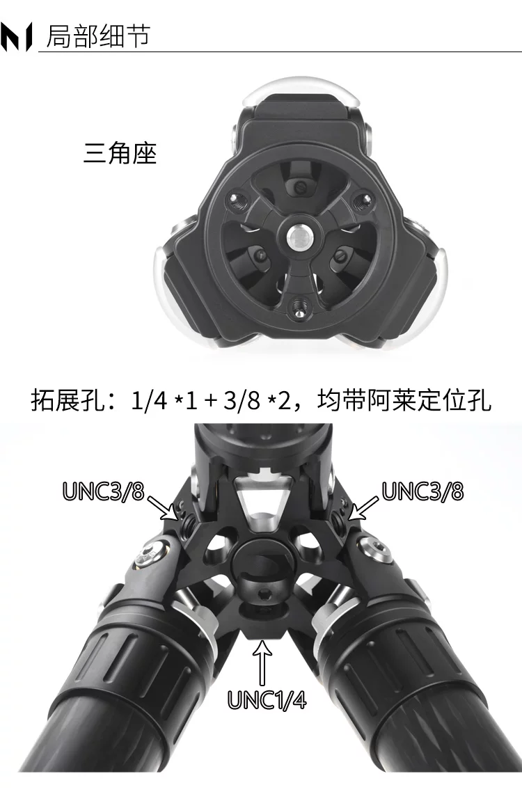 Marsace 馬小路 MT55S Columnless Carbon Fibre Tripod Legs 無中軸碳纖維三腳架（不含雲台） 圖文描述 08