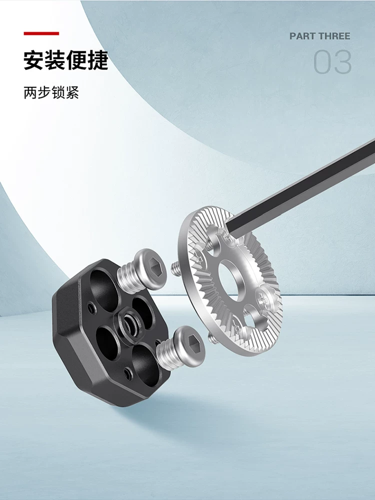 SmallRig SAP2804 Arri Standard Rosette Bolt-On Mount (M6 Thread) 齒輪座 圖文描述 04