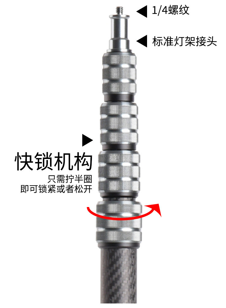Marsace 馬小路 MF-01 Carbon Fiber Light Stand 碳纖維燈架 圖文描述 09