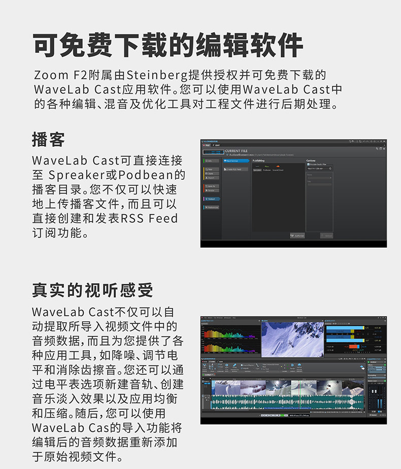 Zoom F2-BT 32-Bit Float Field Recorder with Lavalier Mic - White 圖文描述 09