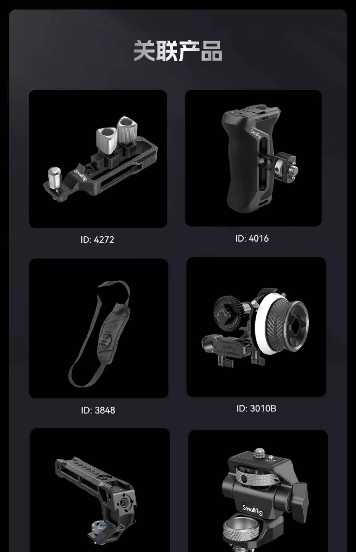SmallRig 4161 Black Mamba Cage for Canon EOS R6 Mark III / R6 II 相機套籠 圖文描述 13
