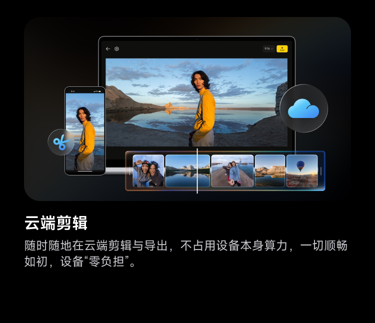 Insta360 X6 圖文描述 41