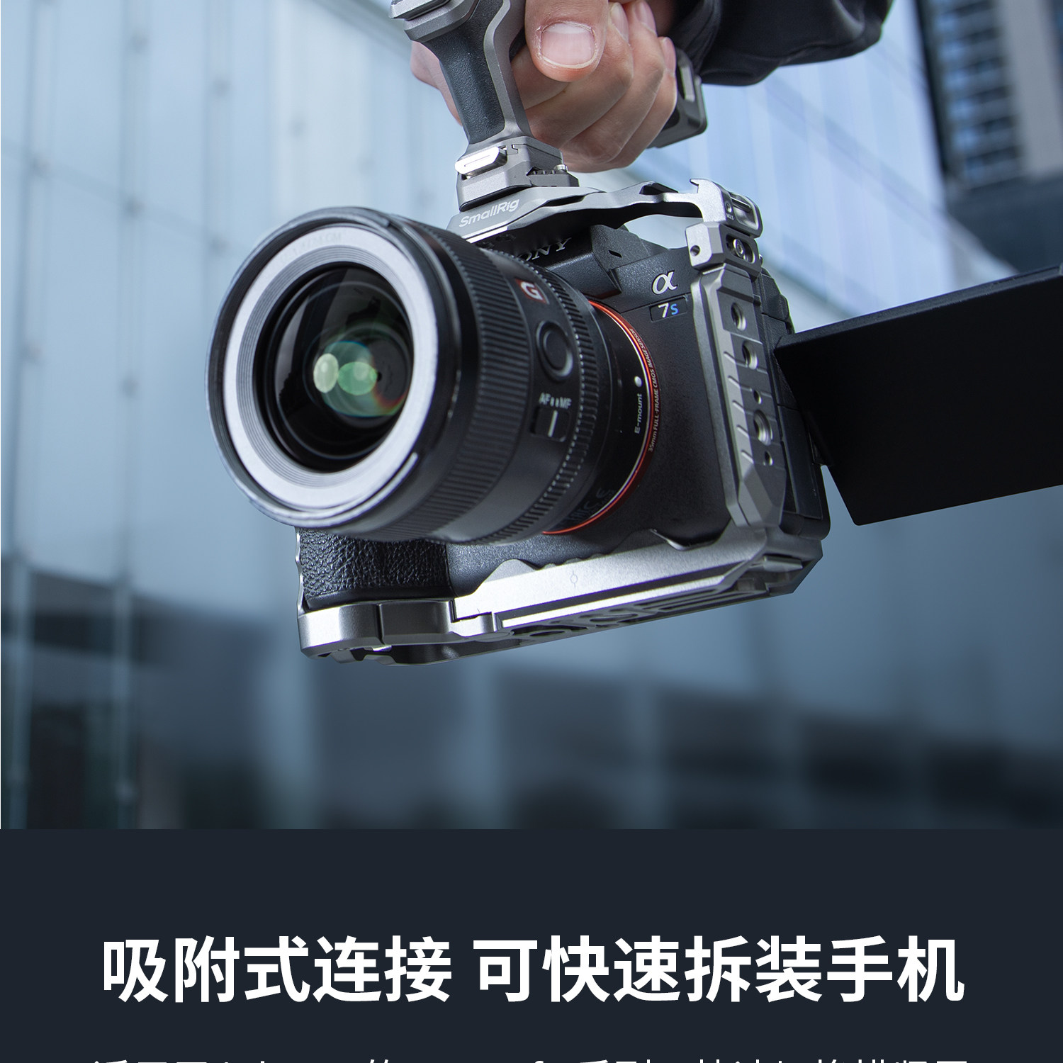 SmallRig 5156 Support with Cold Shoe Mount for Phones 磁吸手機冷靴支架 圖文描述 02