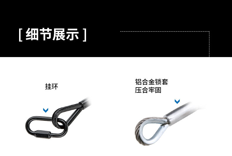 Kupo SW-03 100cm Safety Wire 4.8mm 安全線 (銀色) 圖文描述 05