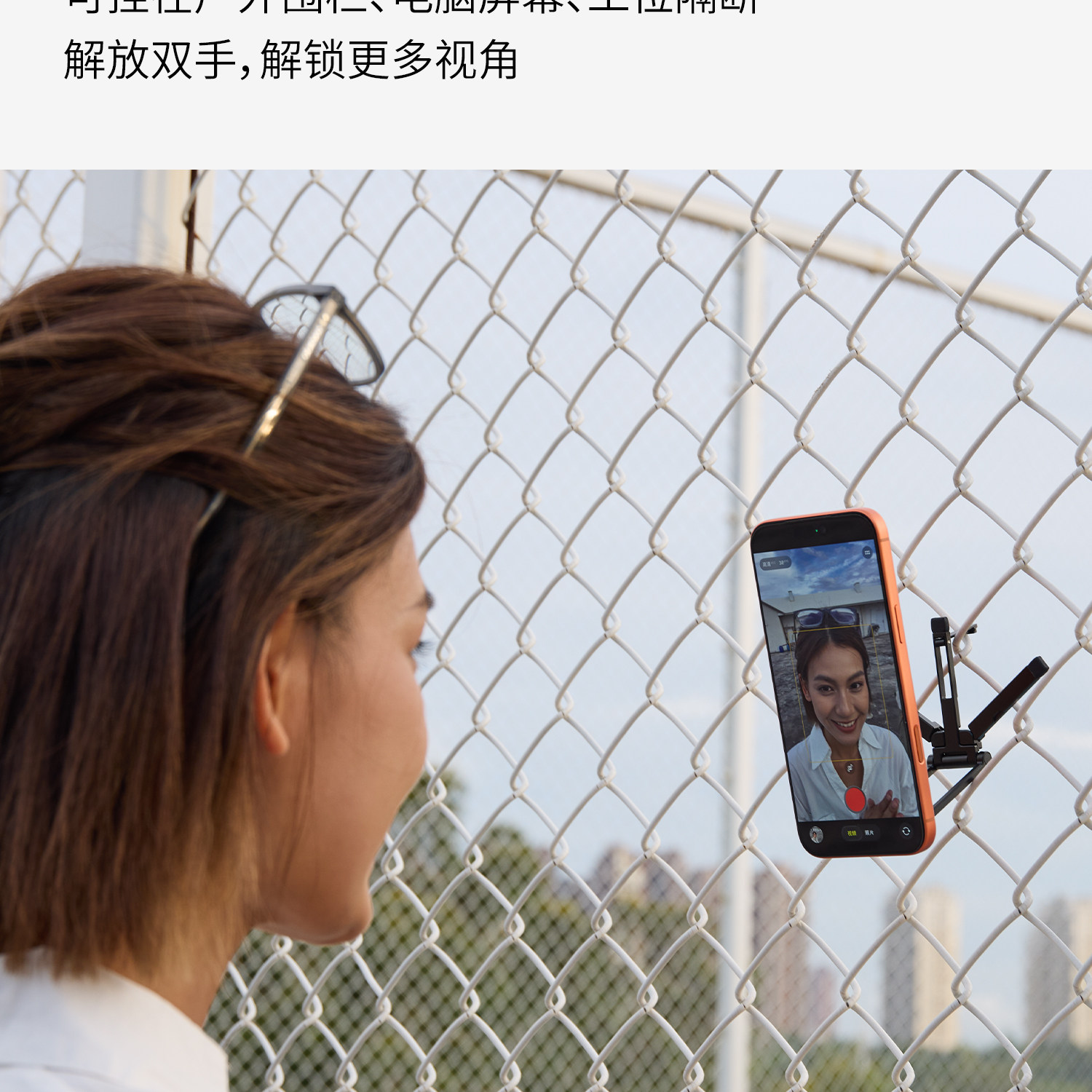 SmallRig 6470 FS-C1 Foldable Phone Support with Carabiner Clip 摺疊手機支架連登山扣 圖文描述 09