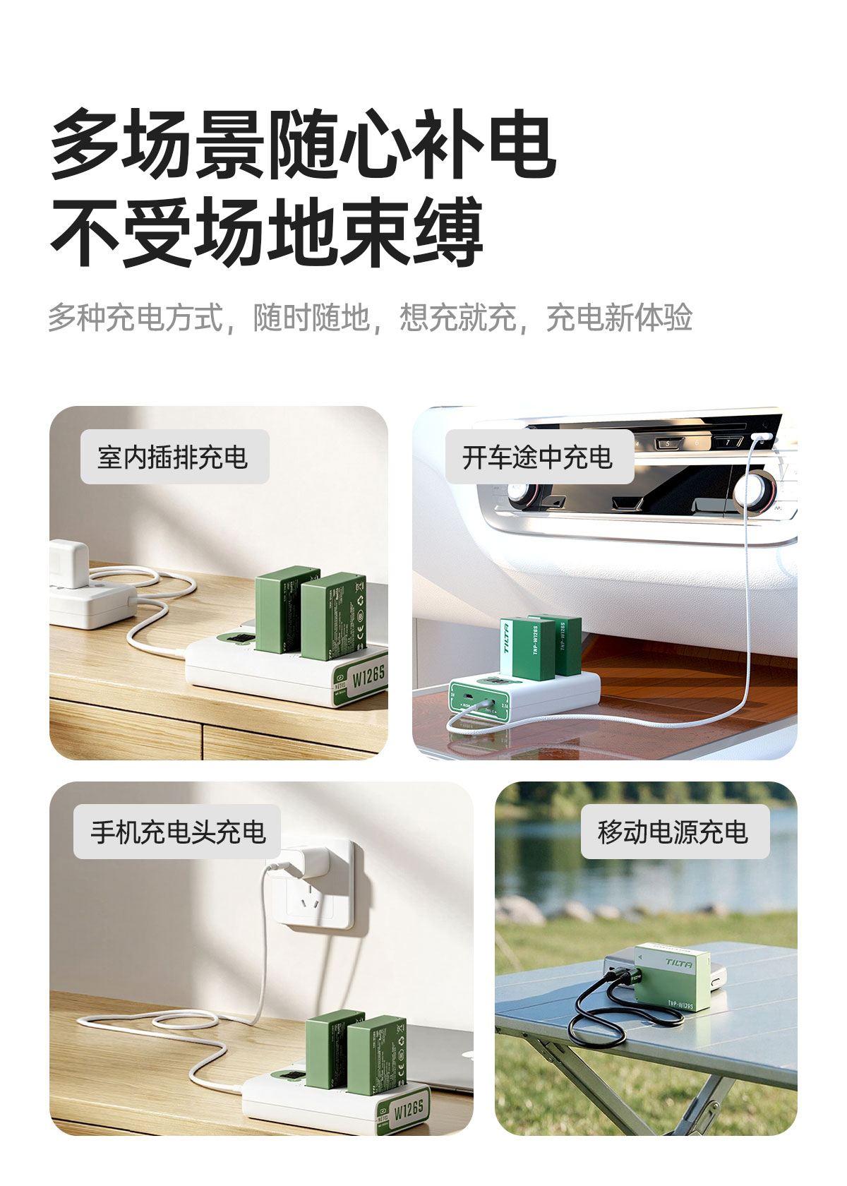 Tilta 鐵頭 TNP-W126S-AG NP-W126S Battery with USB-C Input 1050mAh 相機電池 (灰綠色) 圖文描述 17
