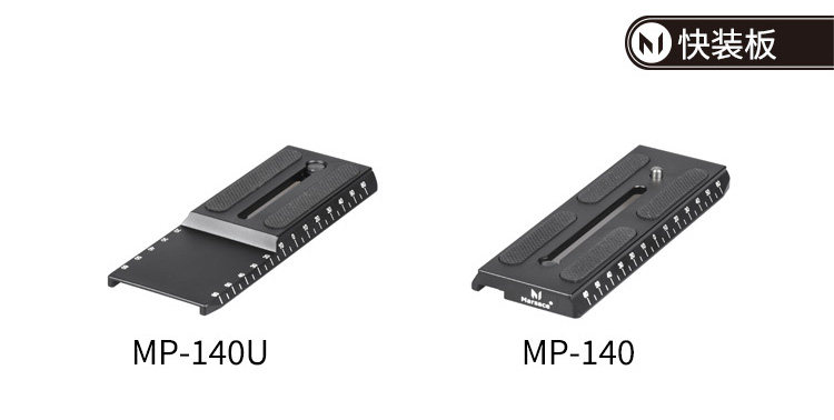 Marsace 馬小路 MP-140 Manfrotto Quick Release Plate 曼富圖快裝板 圖文描述 01