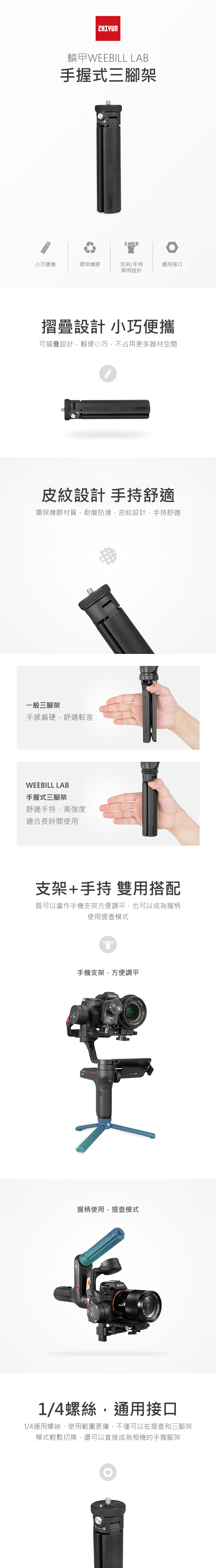 -weebill-lab-1-.jpg