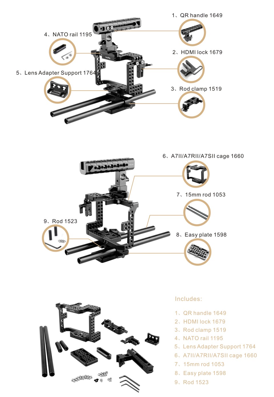 1696-smallrig.jpg