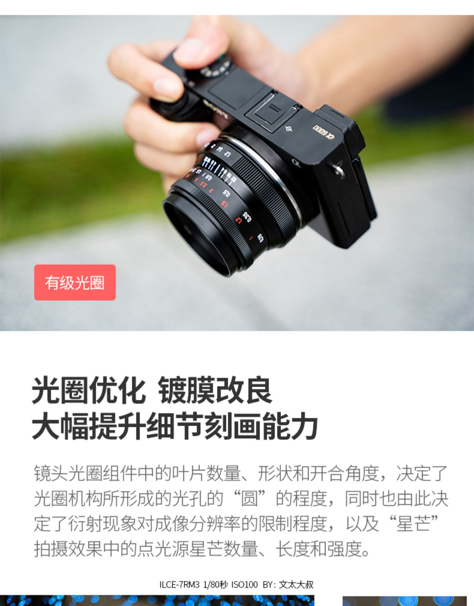 35mm F1.2 SONY Eマウント対応！単焦点レンズ！カメラは付属しません ...