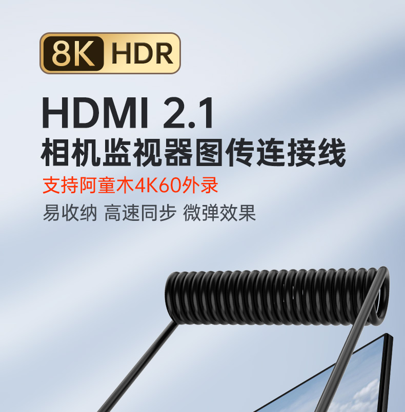 8k-2-1-full-hdmi-09.jpg