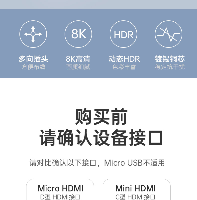 8k-2-1-full-hdmi-11.jpg