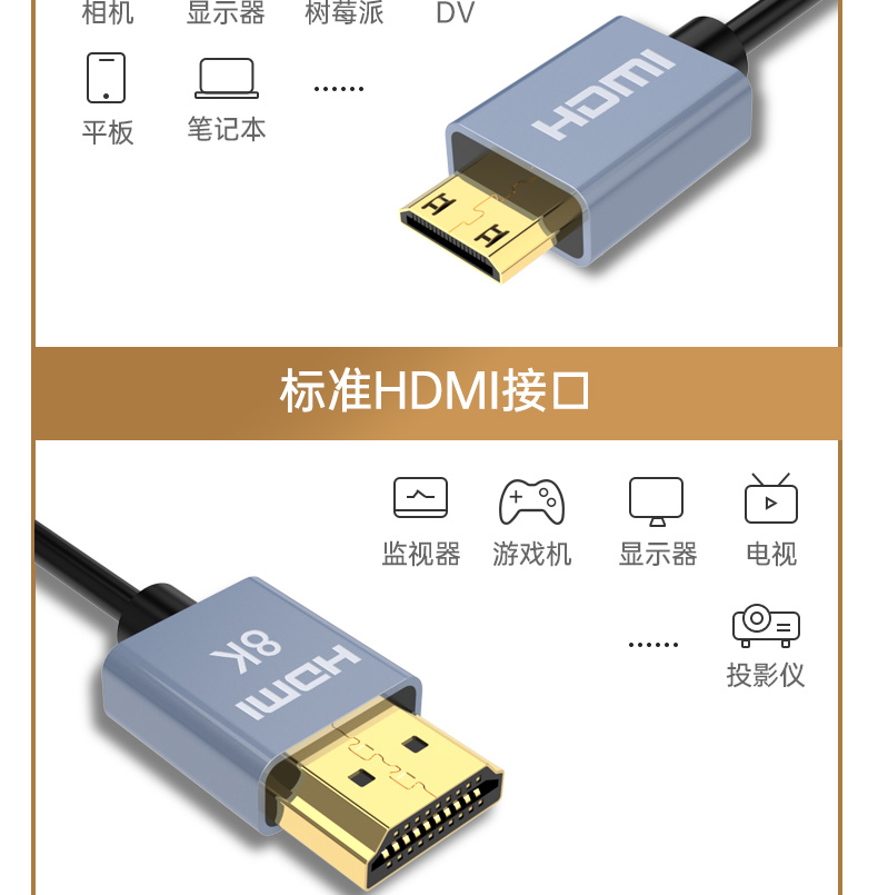 8k-2-1-full-hdmi-19.jpg