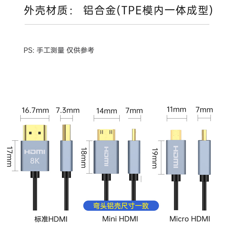 8k-2-1-full-hdmi-22.jpg