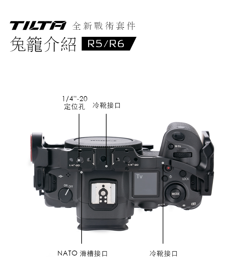 Tilta-R5R6Cage-V2-08.jpg