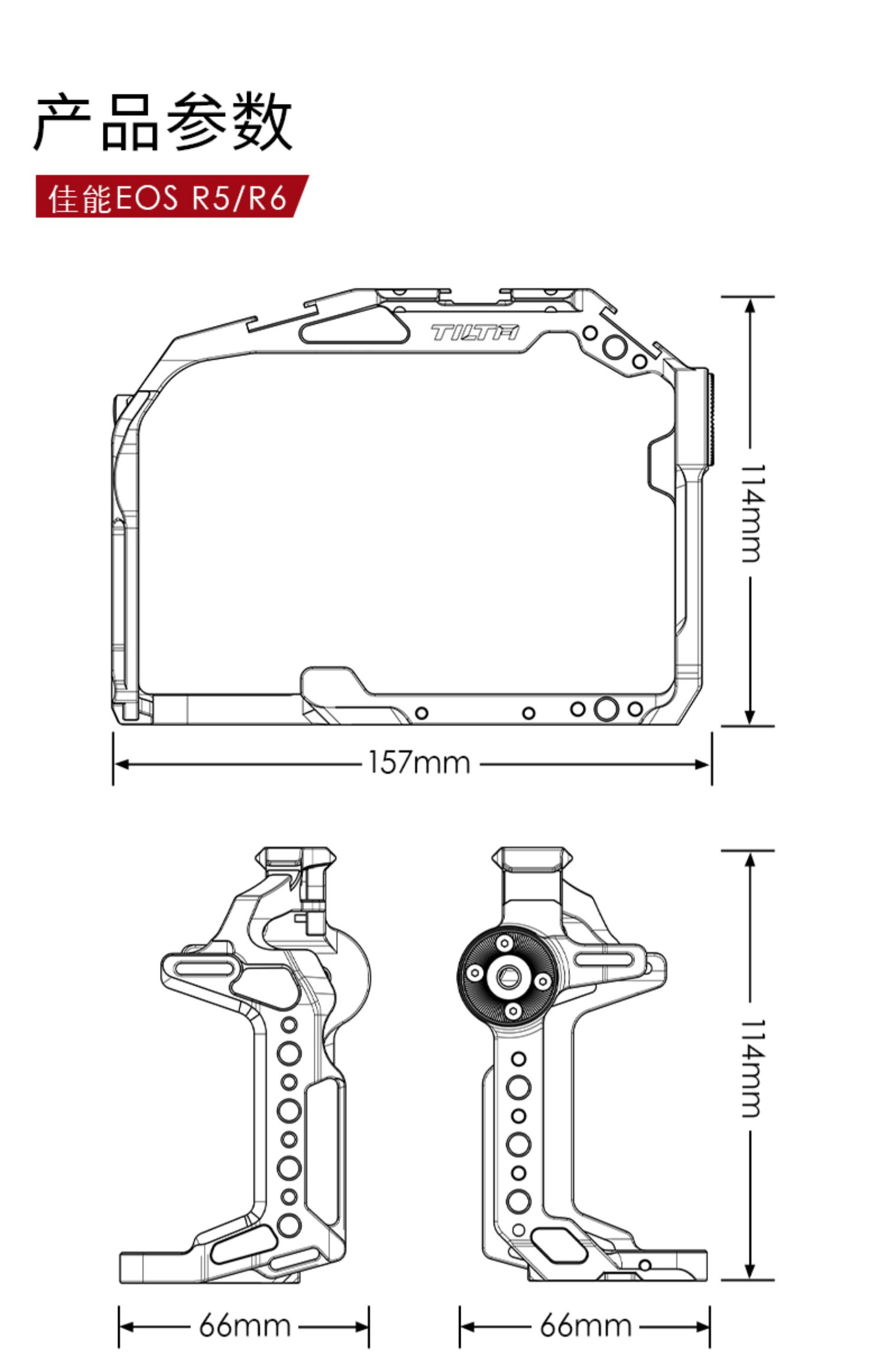 Tilta-R5R6Cage-V2-15.jpg