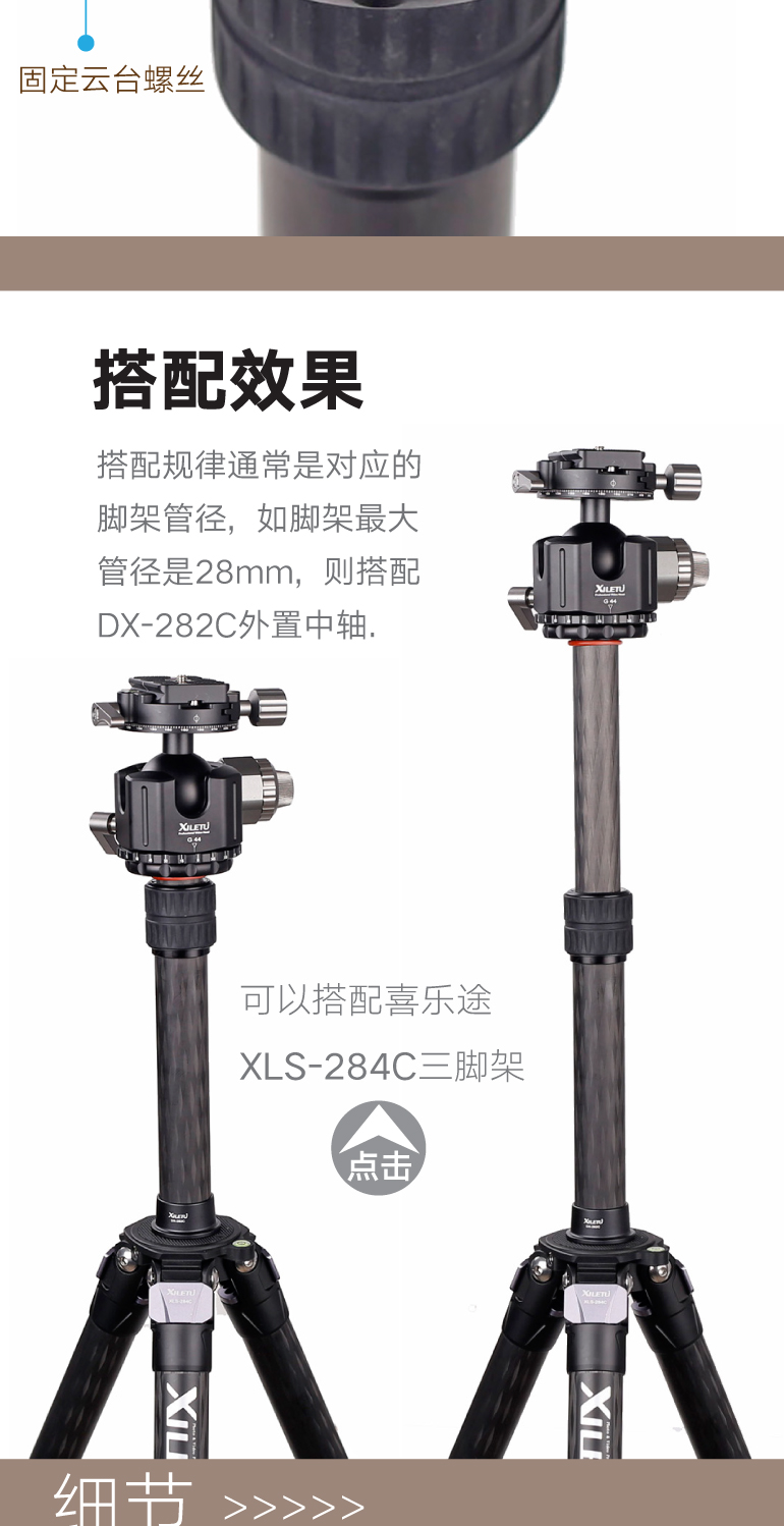 Xiletu-DX-282C-03.jpg