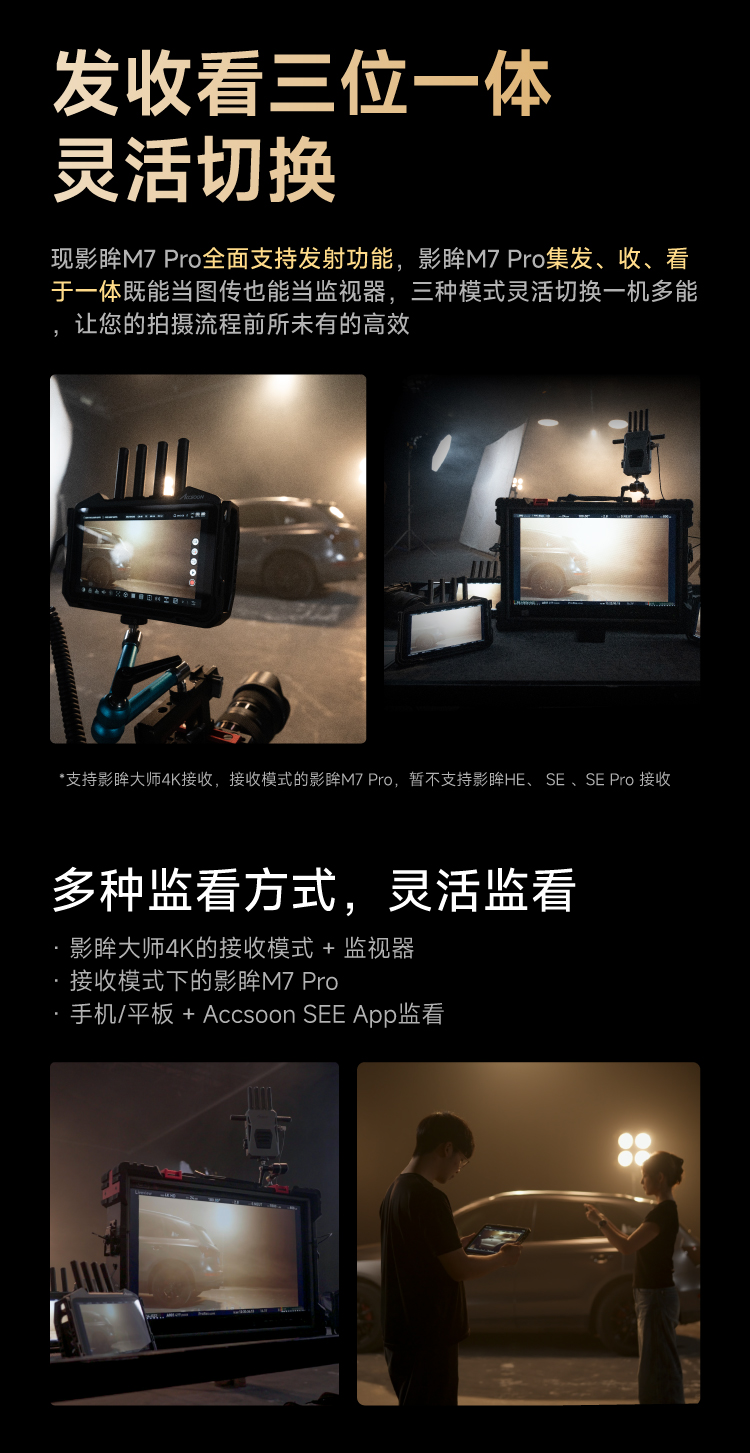 accsoon-m7pro-03.jpg
