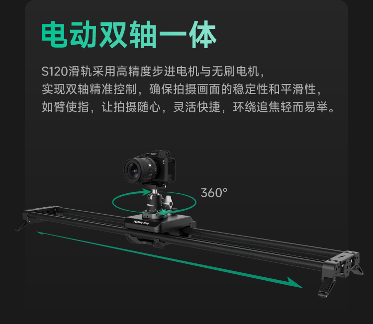 accsoon-toprigs120-02.jpg