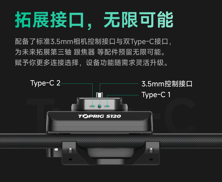 accsoon-toprigs120-08.jpg