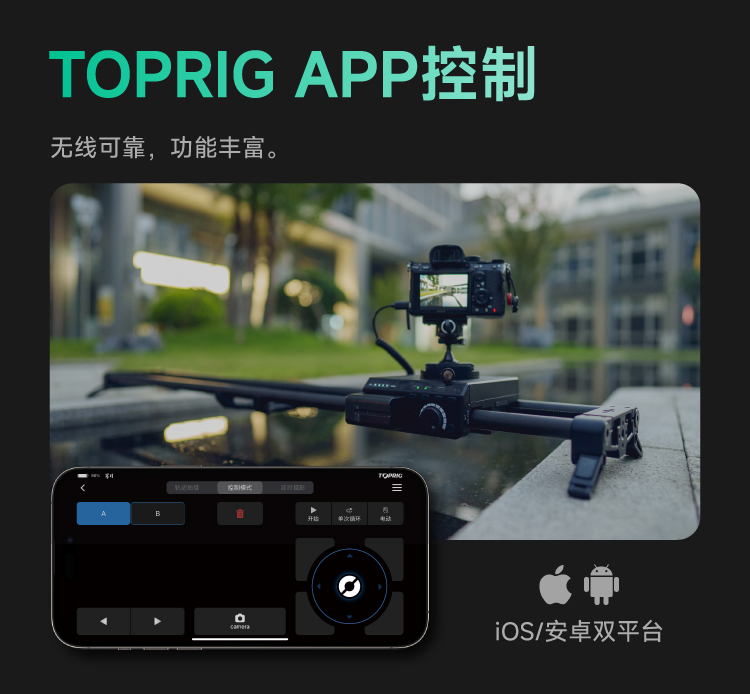 accsoon-toprigs120-12.jpg