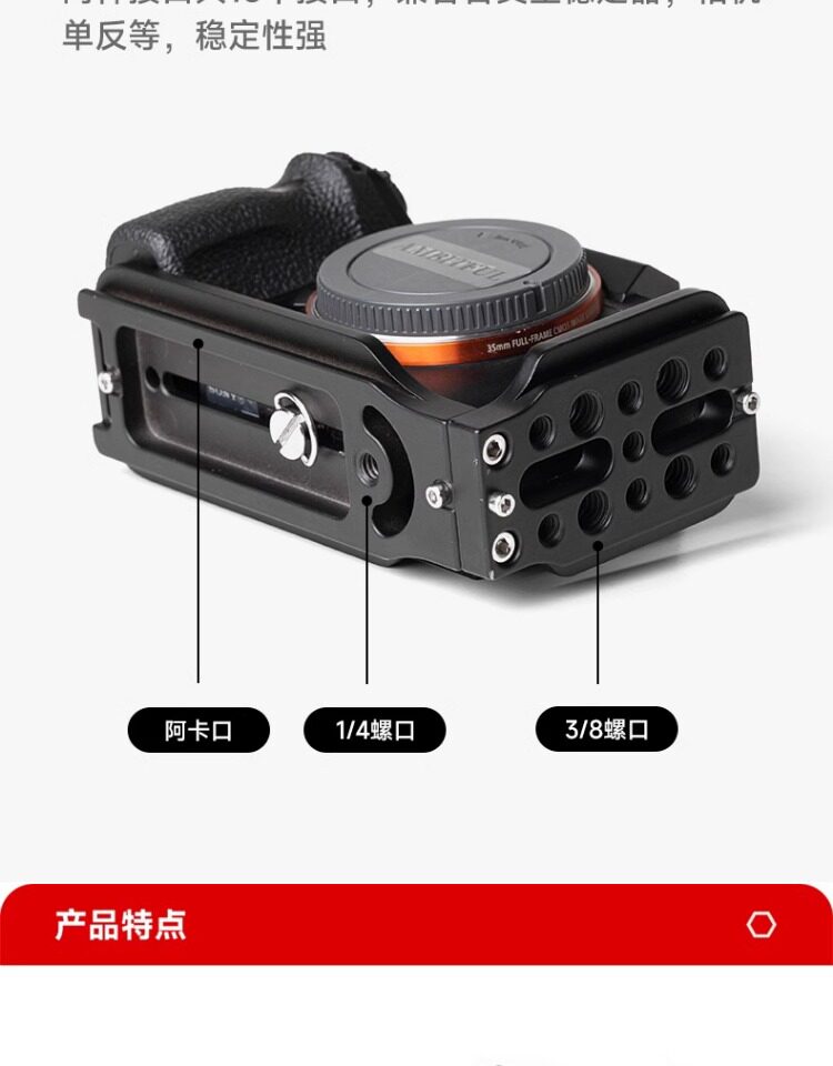 Ambitful 132C L型快拆板 圖文描述 09