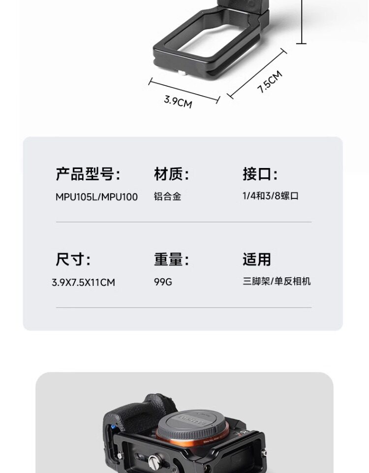 Ambitful 132C L型快拆板 圖文描述 13