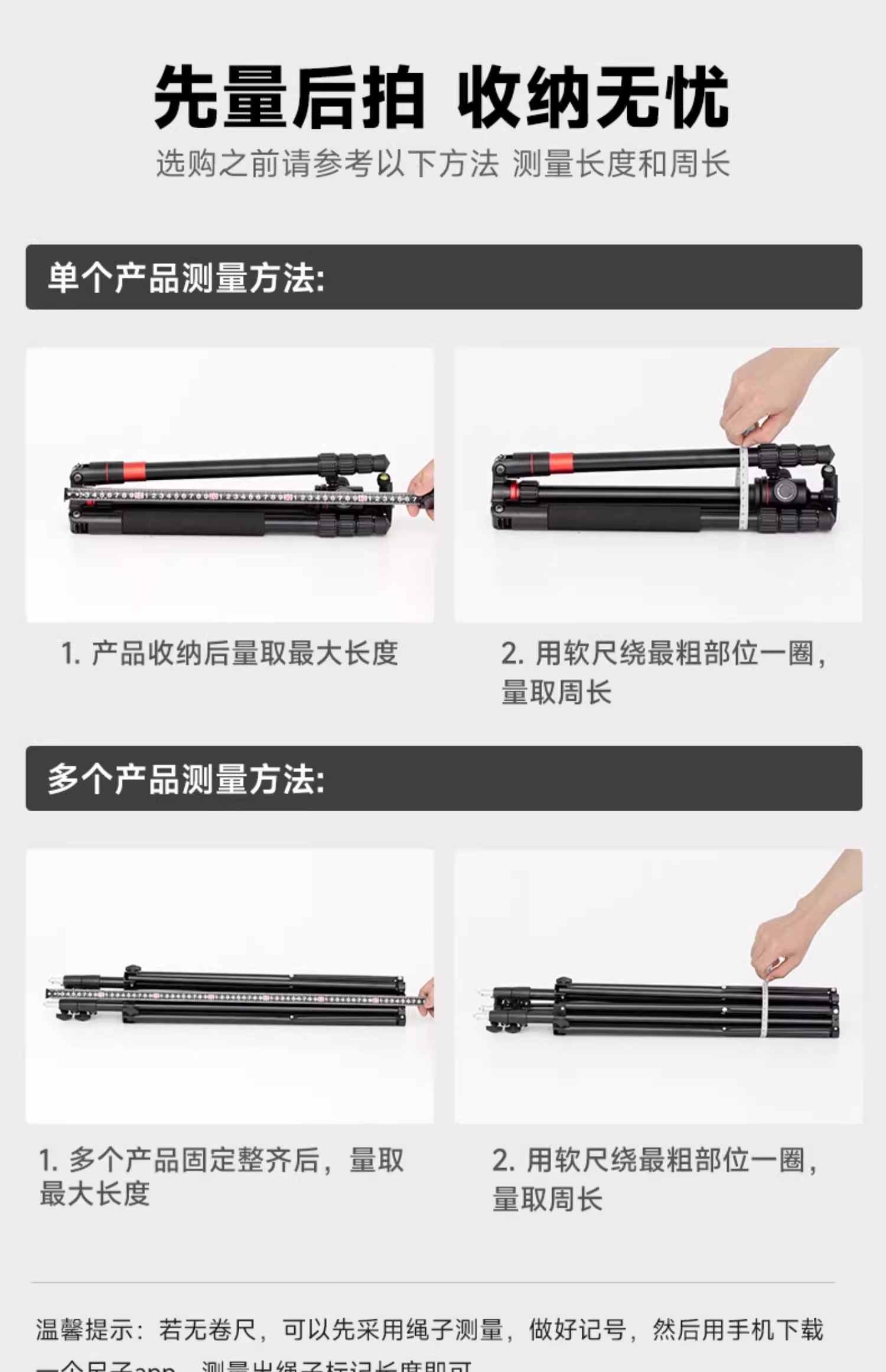 ambitful-tripodcarryingbag-03.jpg
