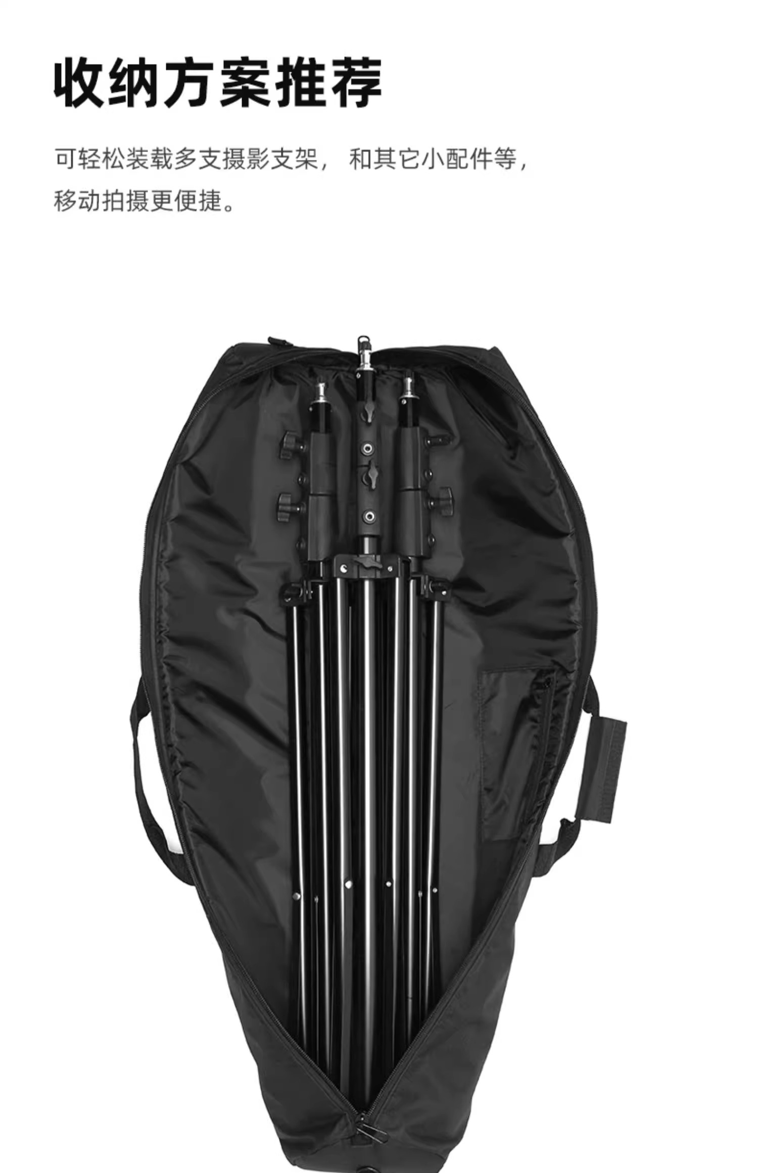 ambitful-tripodcarryingbag-10.jpg