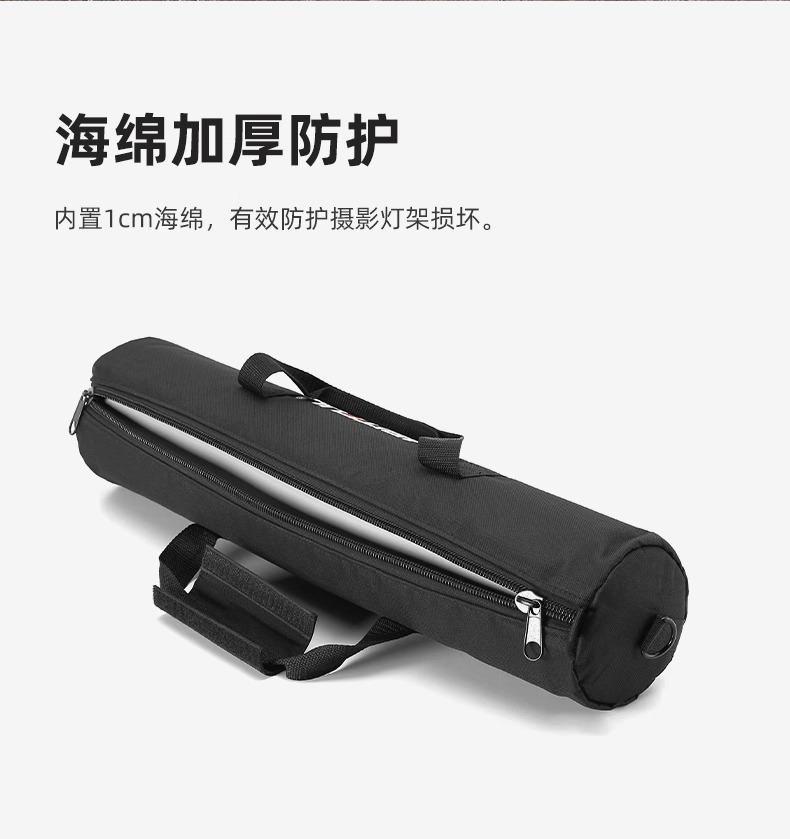 ambitful-tripodcarryingbag-11.jpg