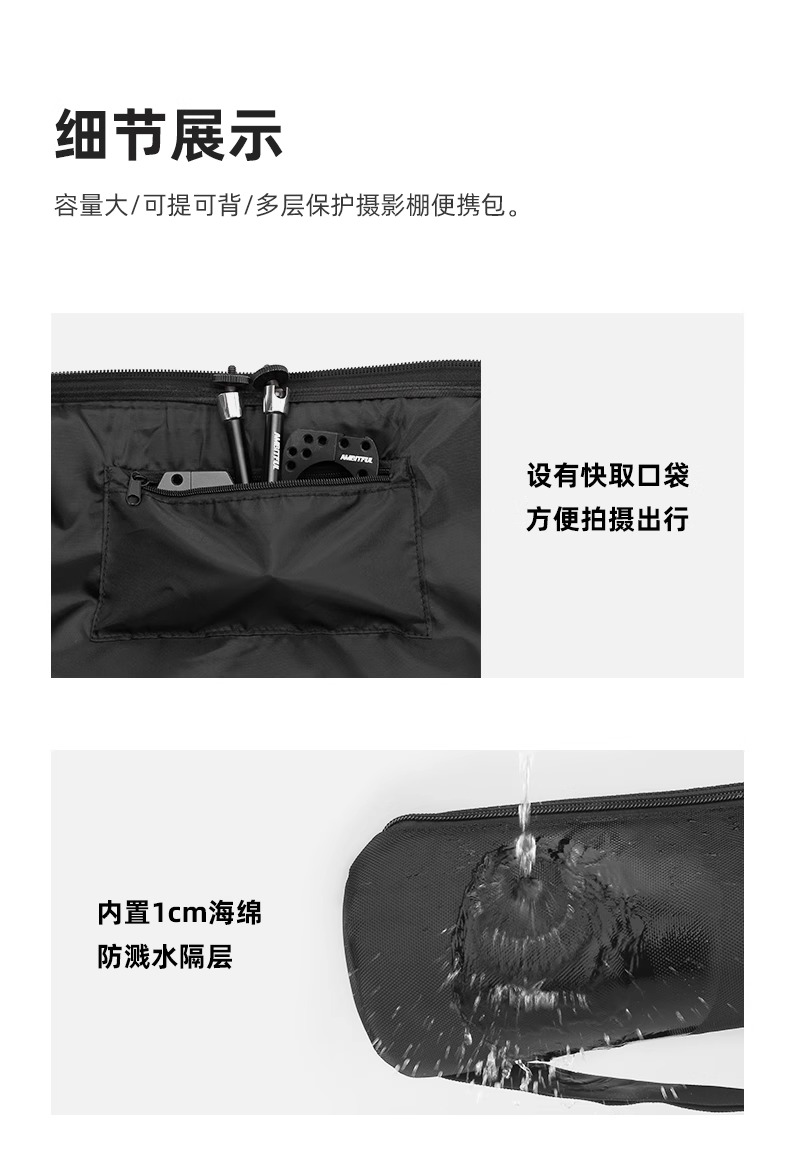 ambitful-tripodcarryingbag-12.jpg