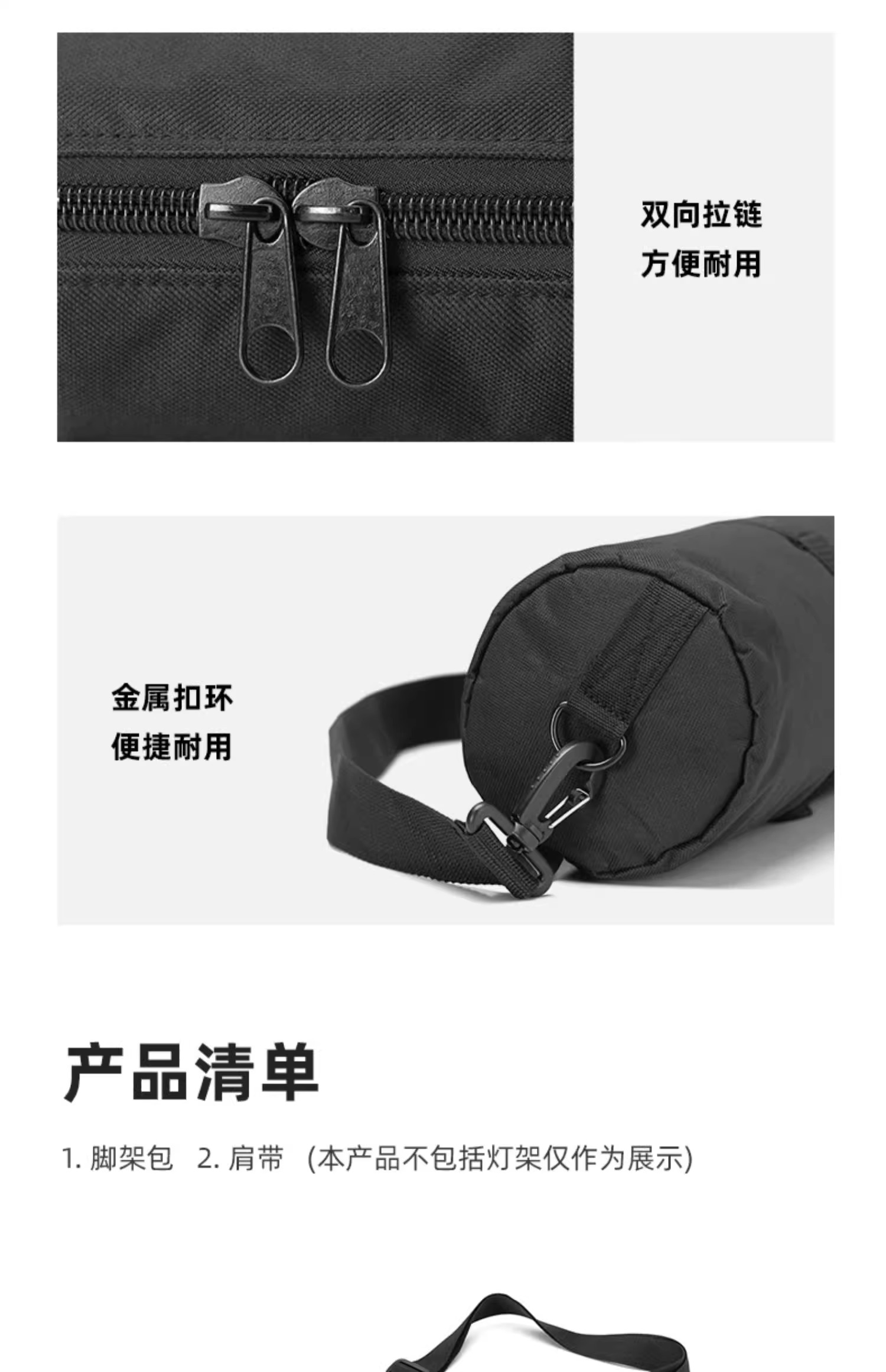 ambitful-tripodcarryingbag-13.jpg