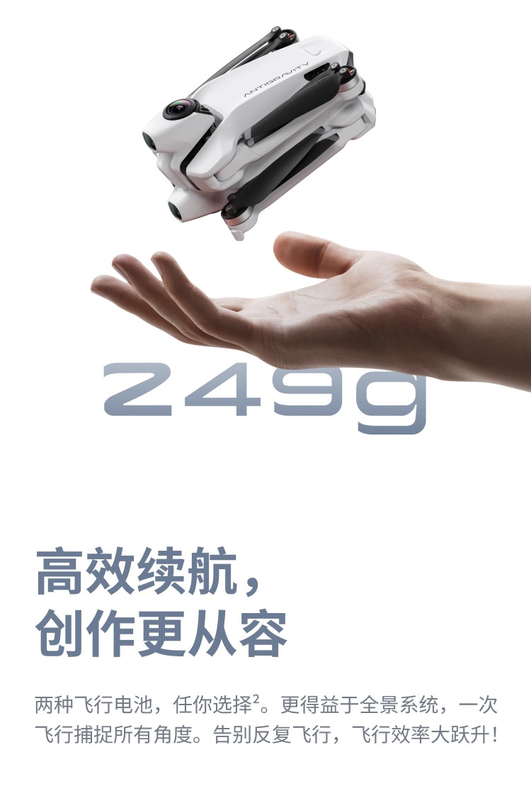 antigravity-a1-12.jpg