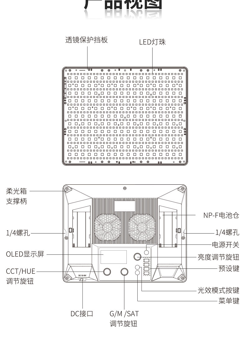 aputure-amaran-p60c-17.jpg