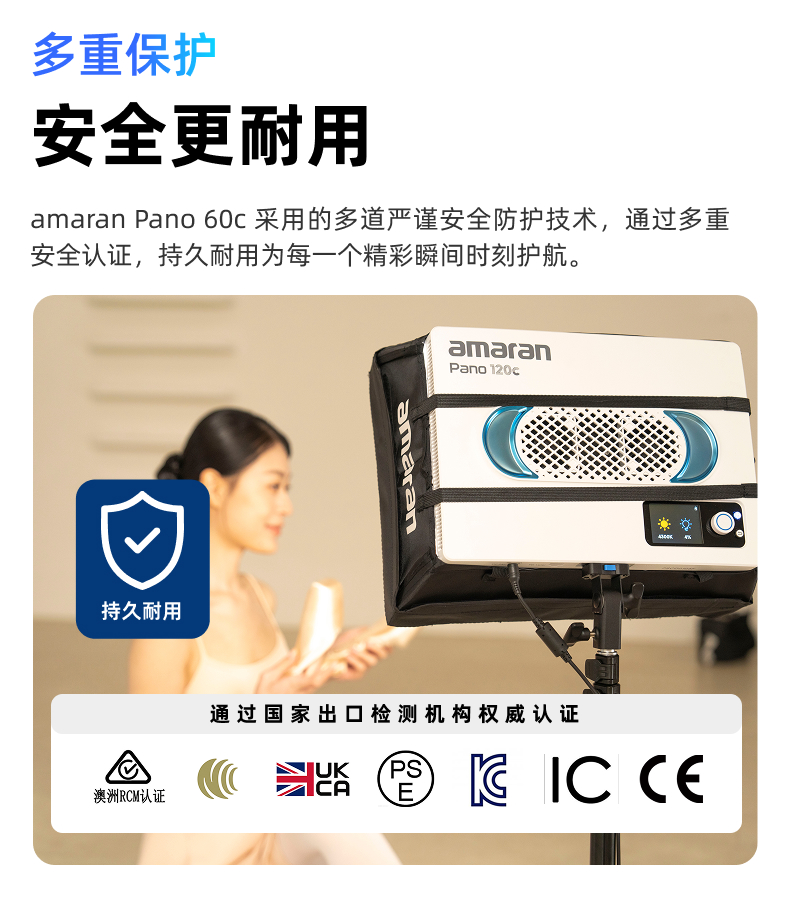 aputure-amaranpano60c-24.jpg