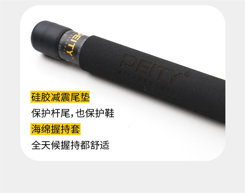 aputure-deityboompole-04.jpg