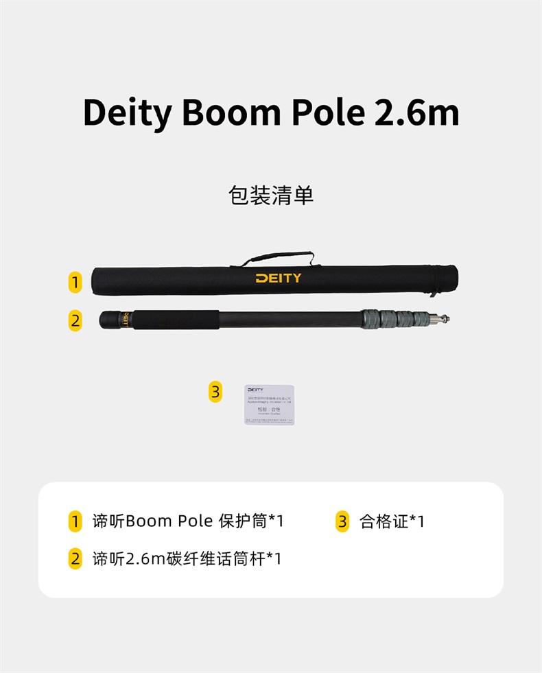 aputure-deityboompole-12.jpg
