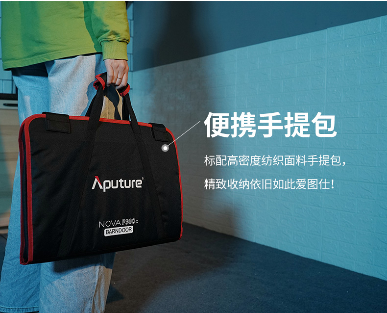 aputure-novaa-300c-brndoors-08.jpg