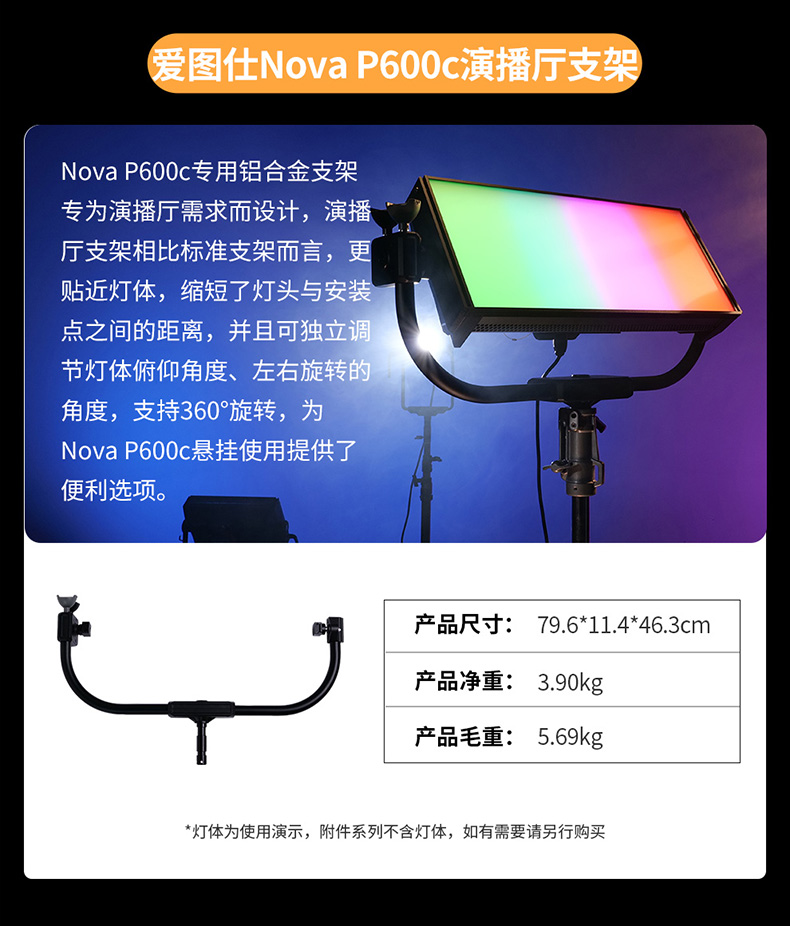 aputure-softbox-for-nova-p600c-led-panel-19.jpg