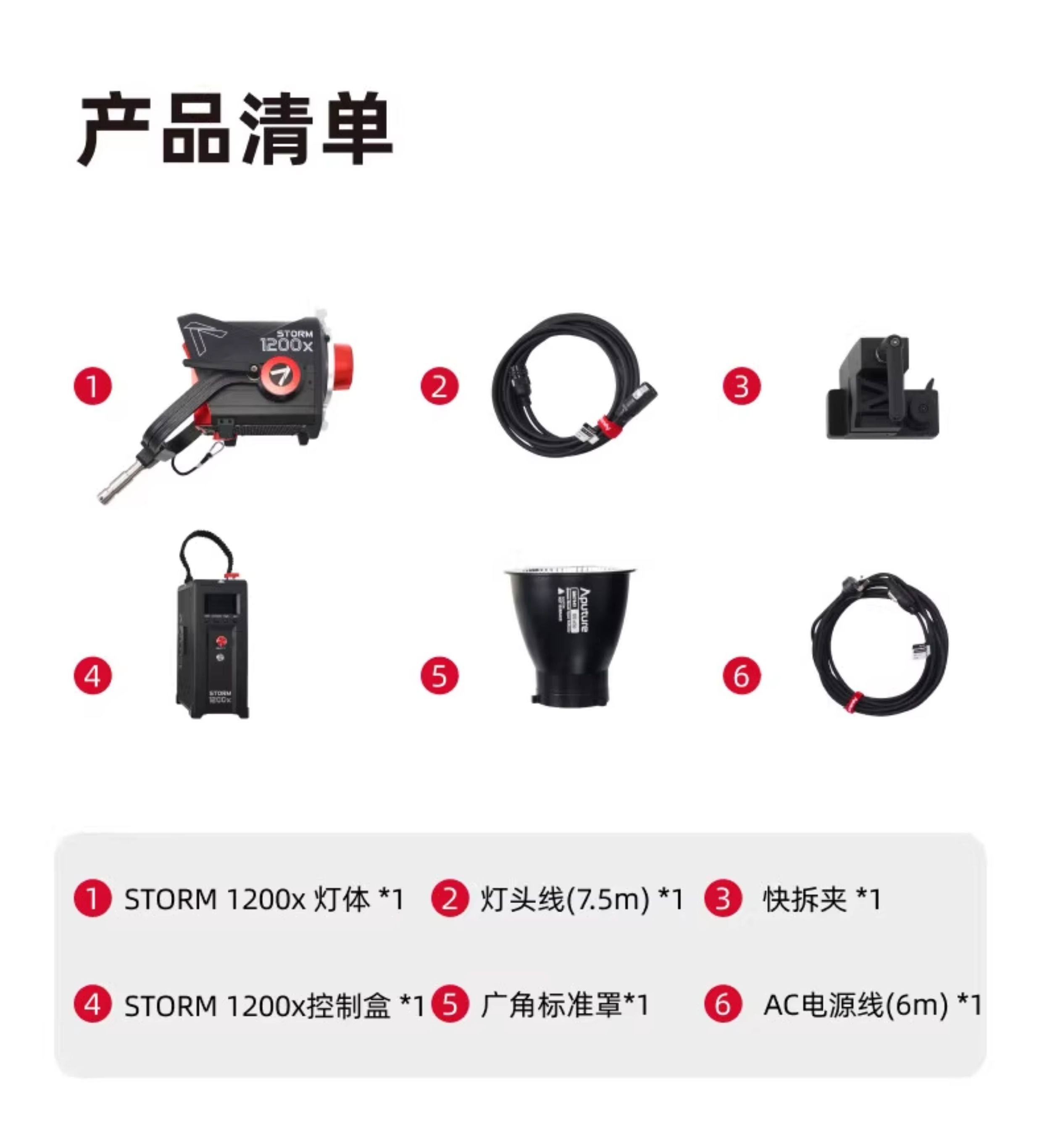 aputure-storm1200x-18.jpg aputure-storm1200x-18.jpg