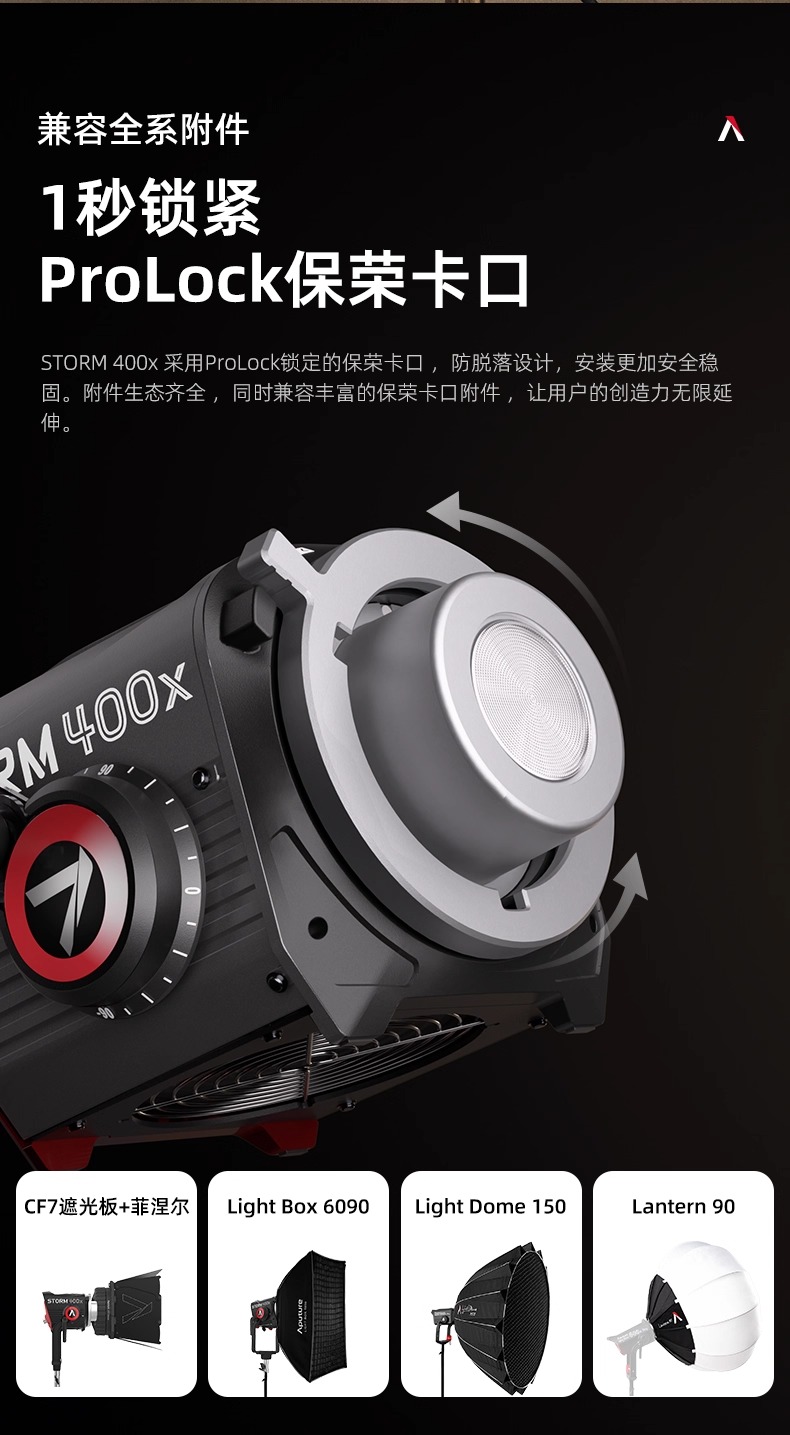 aputure-storm400xnew-16.jpg