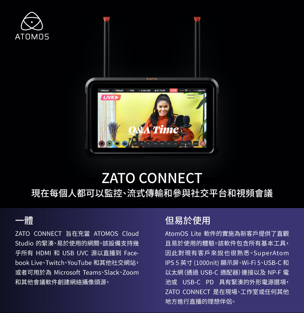 atomos-zato-connect-0.jpg