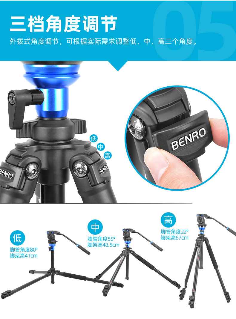 benro-a2573fs4-25.jpg