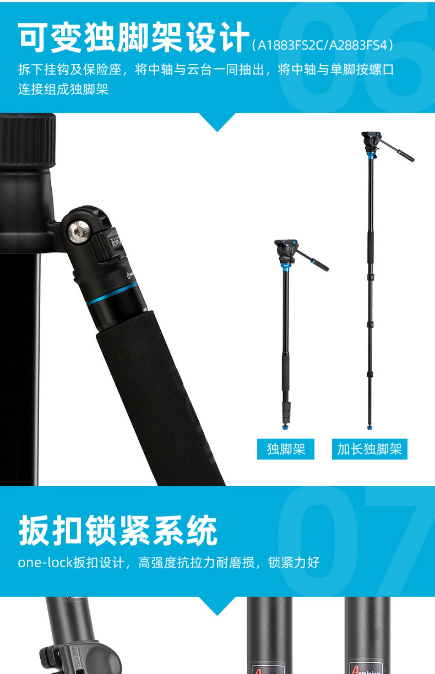 benro-a2573fs4-26.jpg