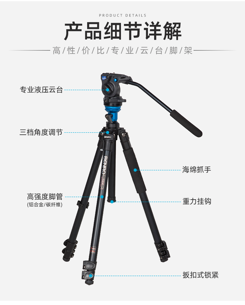 benro-a2573fs4-29.jpg
